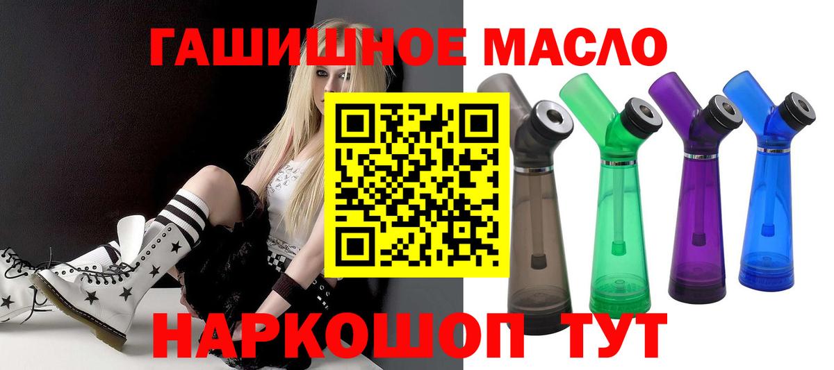 ТГК вейп с тгк Рязань