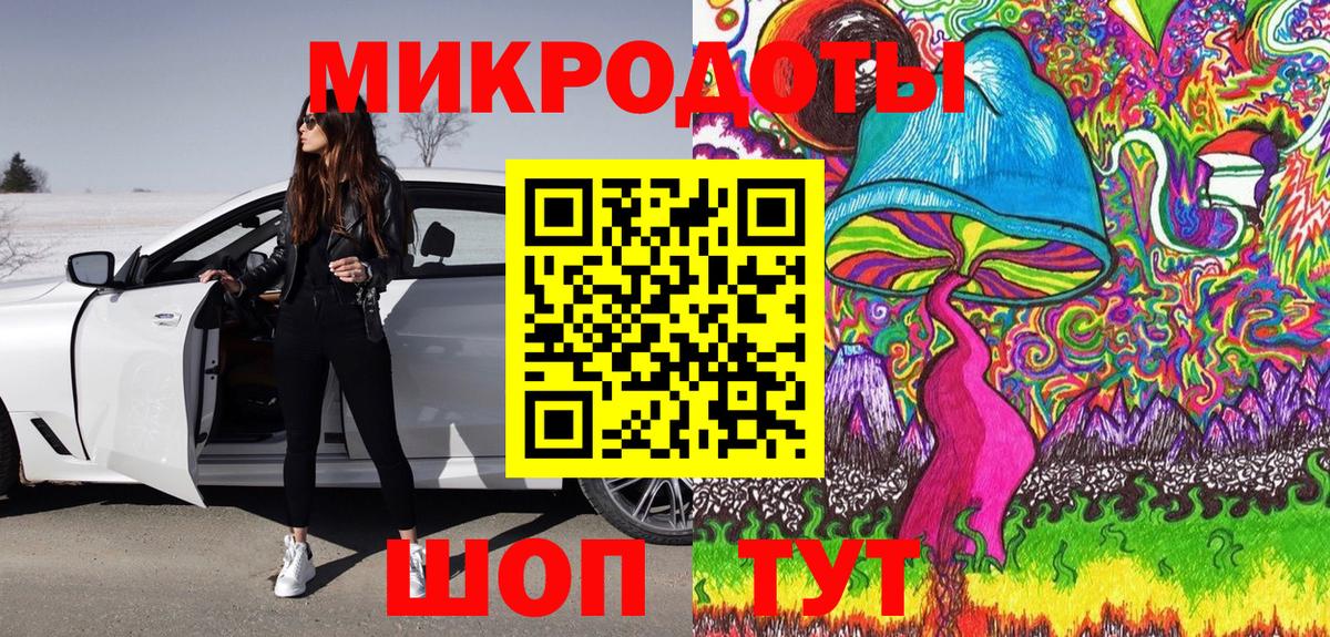 Рязань  Галлюциногенные грибы Cubensis  Вход с VPN  Псилоцибиновые грибы Psilocybe 