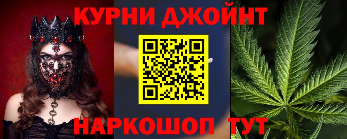 Каннабис Amnesia Рязань