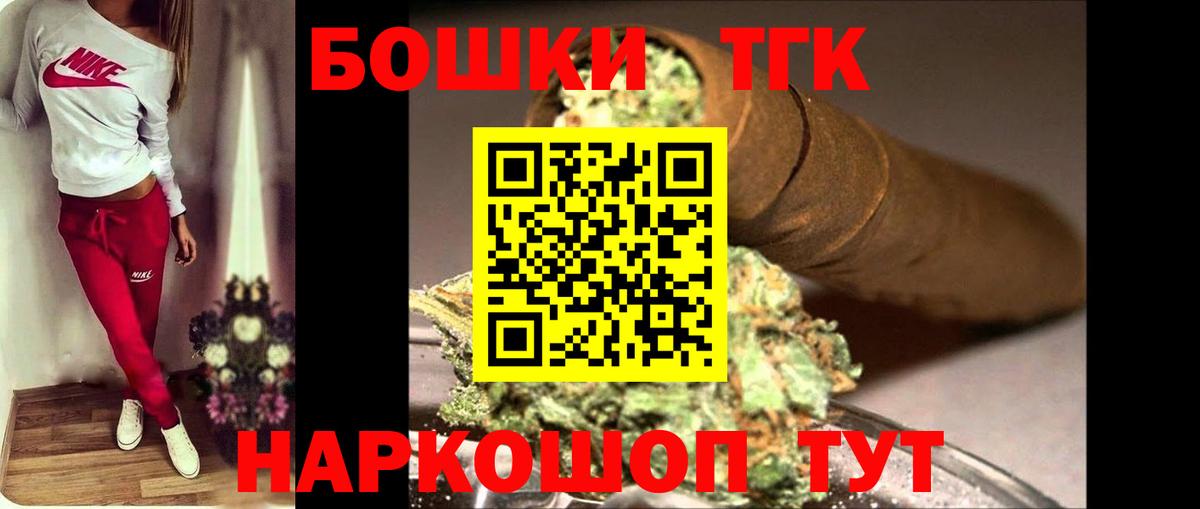 Бошки марихуана гибрид  Марихуана семена  Рязань  Вход с VPN  Бошки марихуана планчик 